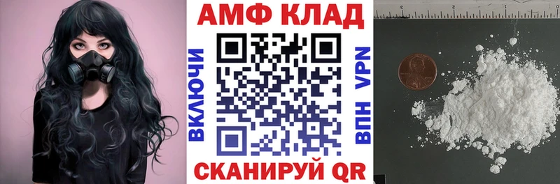 хочу наркоту  Иноземцево  Amphetamine VHQ 
