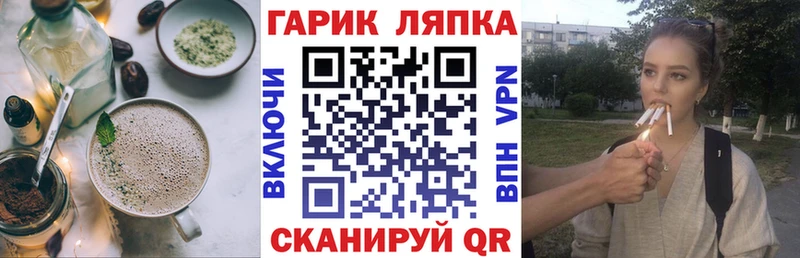 Canna-Cookies конопля  Иноземцево 
