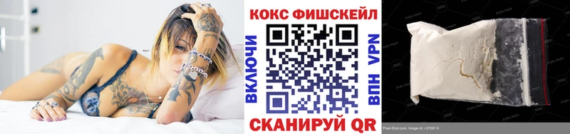 COCAIN Перу Иноземцево