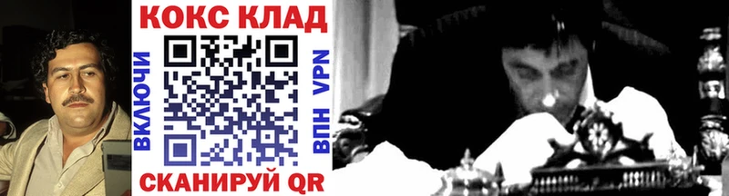 КОКАИН Перу Иноземцево