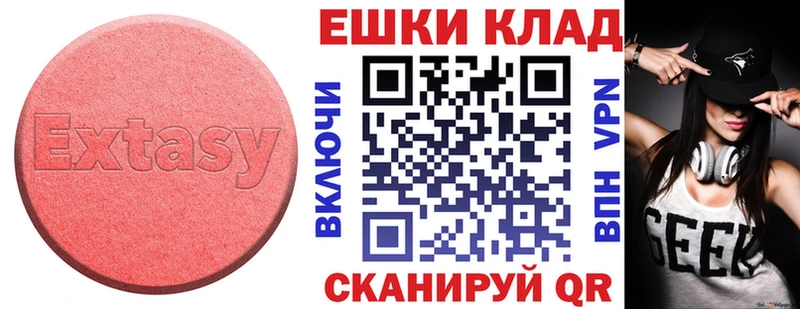 цены   Иноземцево  blacksprut рабочий сайт  Ecstasy 250 мг 