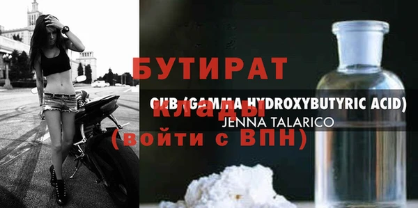 mix Покровск