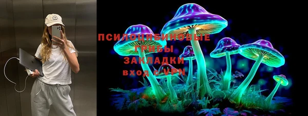 марки nbome Покачи