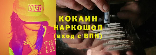 mix Покровск