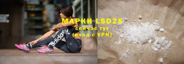 марки nbome Покачи