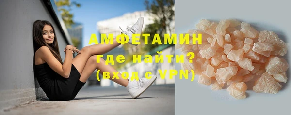 марки nbome Покачи
