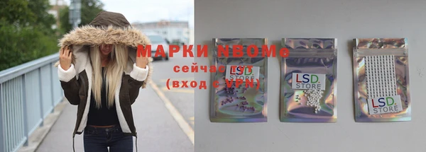 марки nbome Покачи