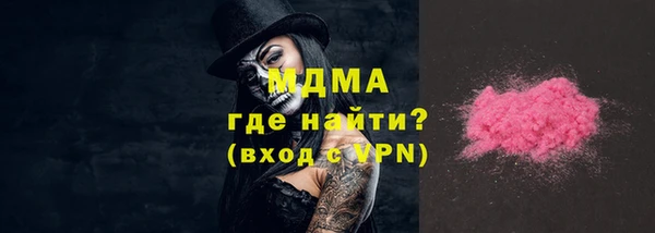 марки nbome Покачи