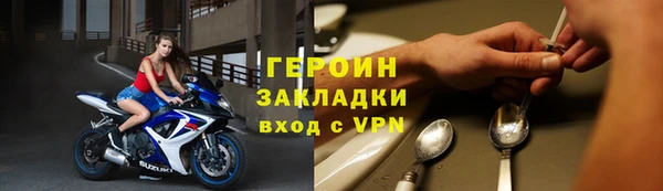 mix Покровск