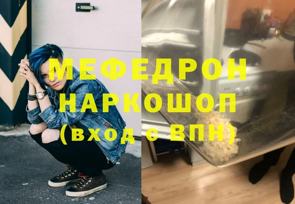 марки nbome Покачи