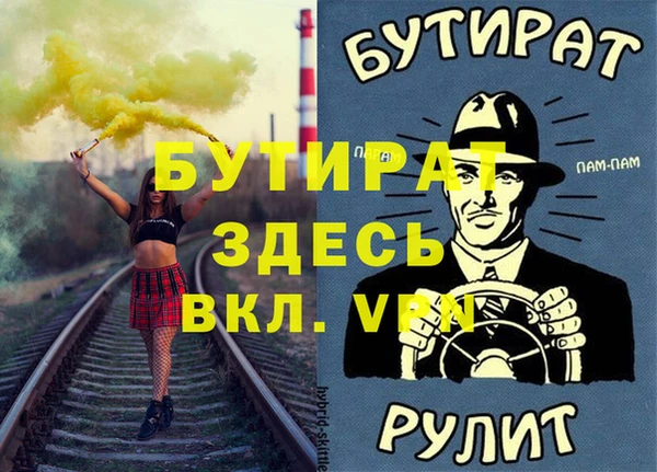 mdpv Воткинск