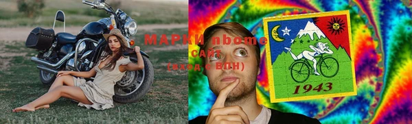 марки nbome Покачи