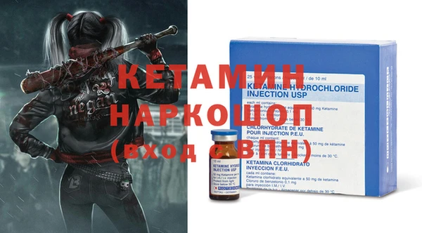 марки nbome Покачи