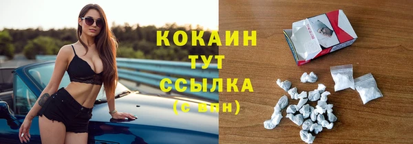 mix Покровск