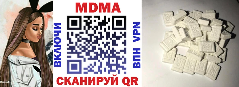 KRAKEN зеркало  Иноземцево  МДМА crystal  дарнет шоп 