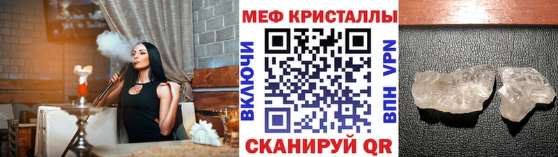 kraken вход  купить наркоту  Иноземцево  МЕФ VHQ 