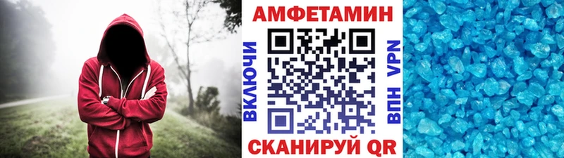 наркотики  Иноземцево  Метамфетамин винт 