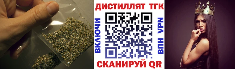 где купить наркоту  Иноземцево  Дистиллят ТГК THC oil 