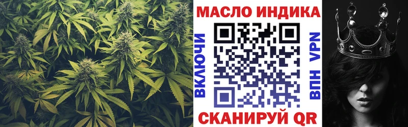 Дистиллят ТГК концентрат Иноземцево