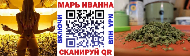 МЕГА маркетплейс  Иноземцево  даркнет телеграм  Канабис LSD WEED 